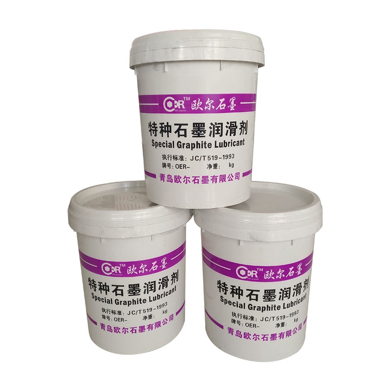 特種石墨潤(rùn)滑劑（玻纖專用）